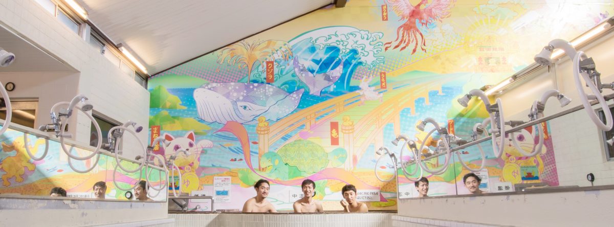 昭島の銭湯壁画